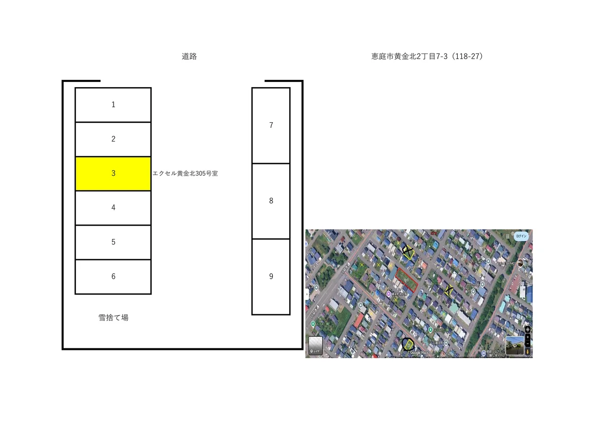 駐車場３番