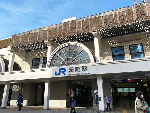元町駅徒歩6分