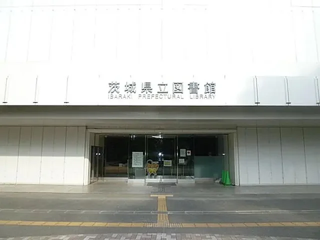 茨城県立図書館まで徒歩9分。読書や調べもの、資格取得の勉強にも便利な環境です。