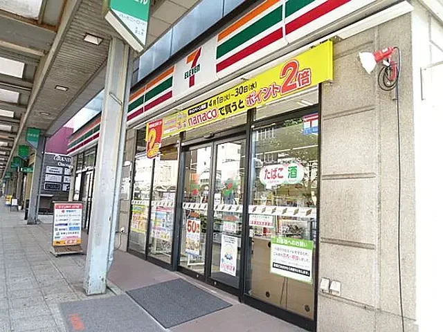 セブン-イレブンまで徒歩4分。コンビニが徒歩圏に複数あり、毎日の暮らしに便利な環境です。