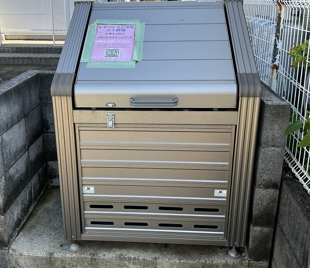ゴミ置場