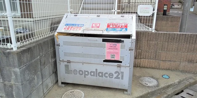 ごみ集積場