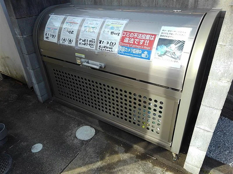 ゴミ置き場