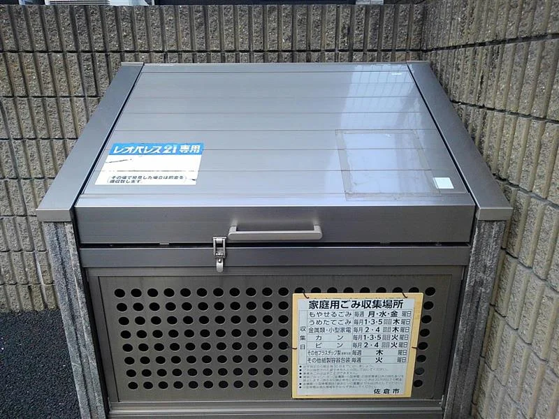ゴミ置き場
