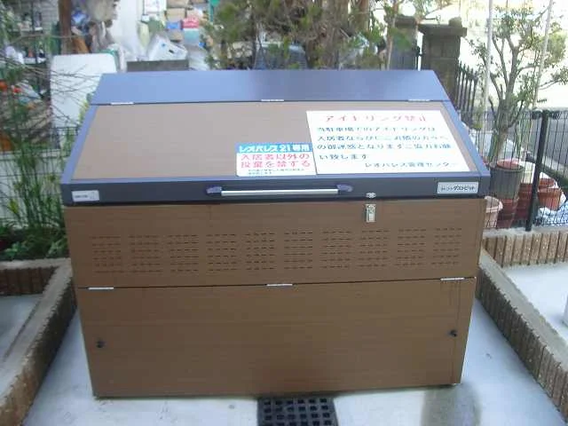 ゴミ置き場