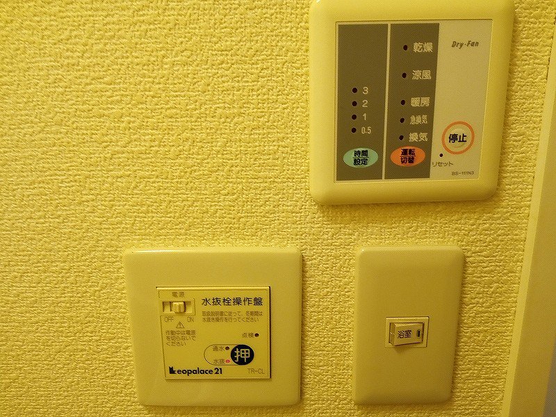 電動水抜き操作盤