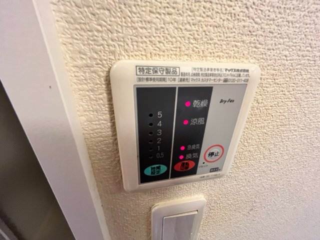 浴室乾燥機