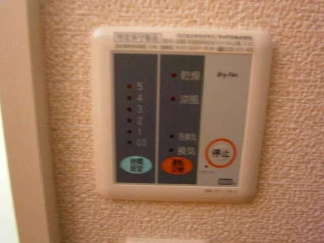 浴室換気乾燥機能