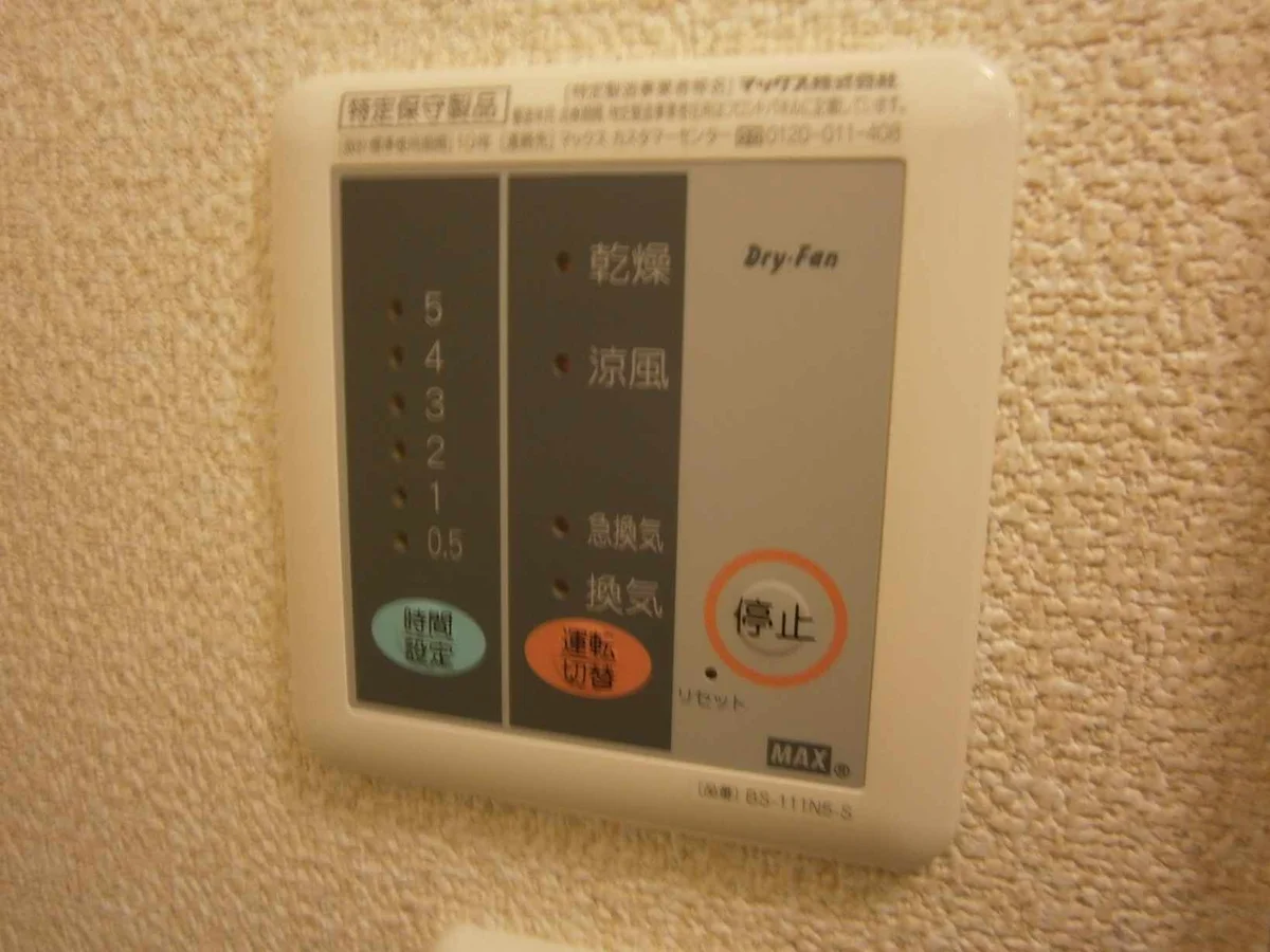浴室換気乾燥機