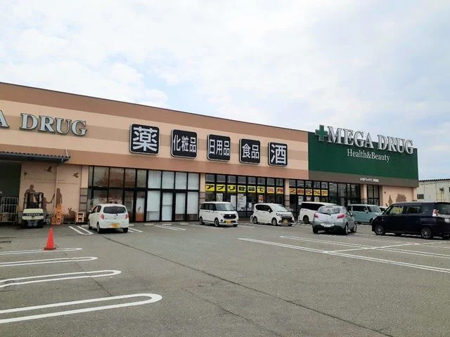 メガ仁井田店まで1669m