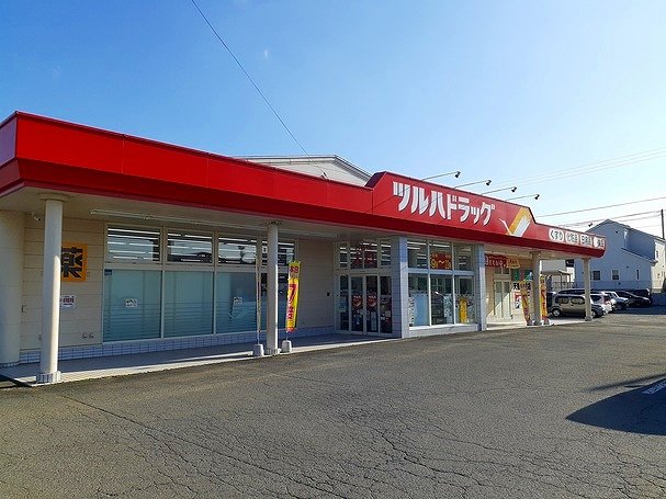 ツルハドラッグ天童芳賀店まで270m