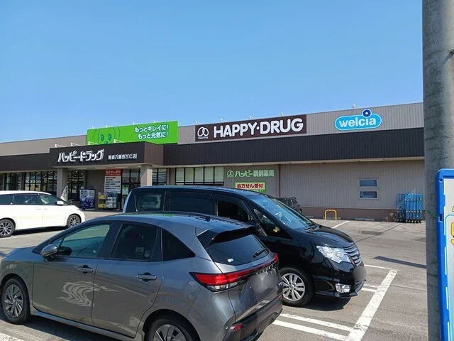 ハッピードラッグ青森八重田店まで453m