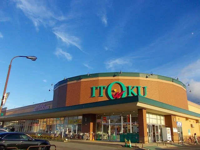 イトク　秋田東店まで1700m