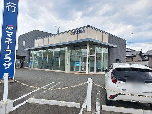 東北銀行　太田支店まで600m