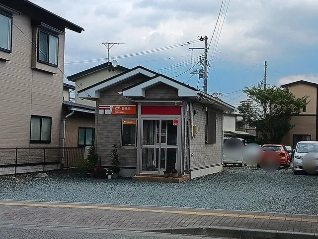 下太田簡易郵便局まで550m