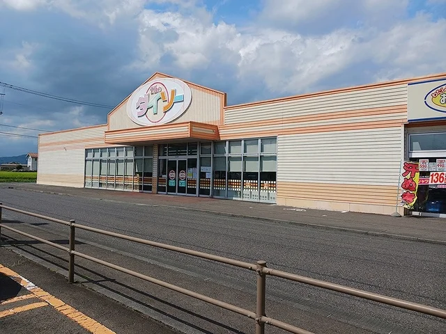 ダイソー盛岡アイスアリーナ前店まで850m
