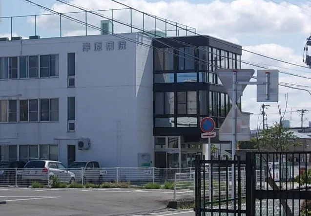 岸原病院まで210m