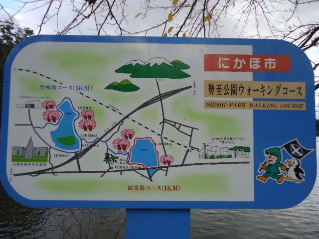勢至公園まで1000m