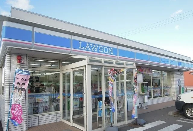 ローソン八戸長苗代店まで650m