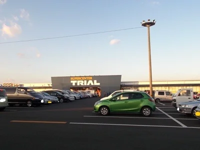 トライアル水沢上姉体店まで2000m