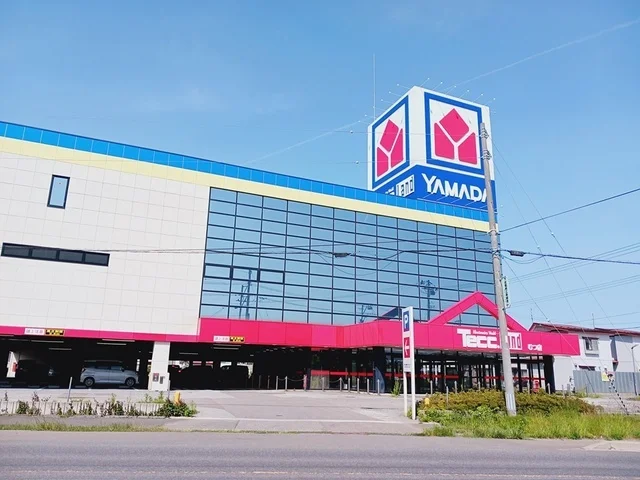 ヤマダ電機テックランドむつ店まで1023m