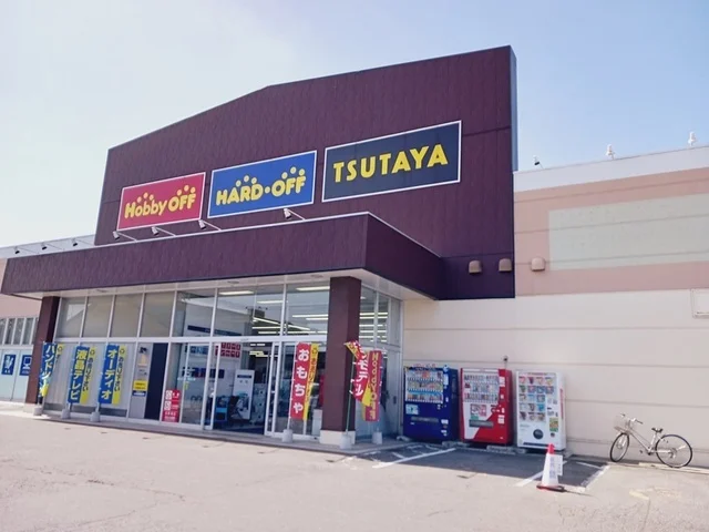 TSUTAYAむつ店まで1311m