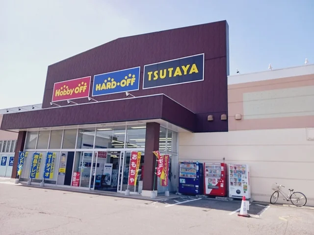 TSUTAYAむつ店まで1311m