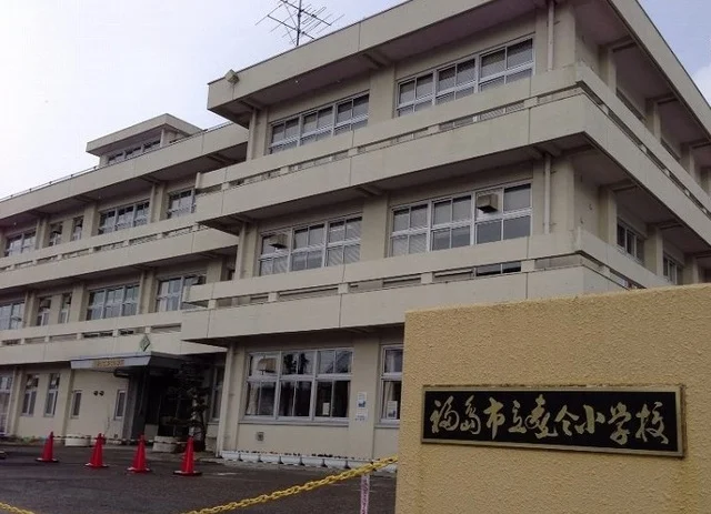 福島市立森合小学校まで650m