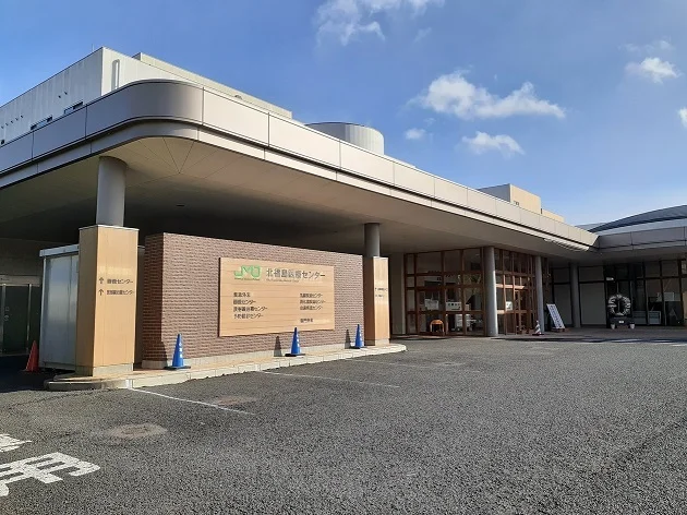 北福島医療センターまで2200m