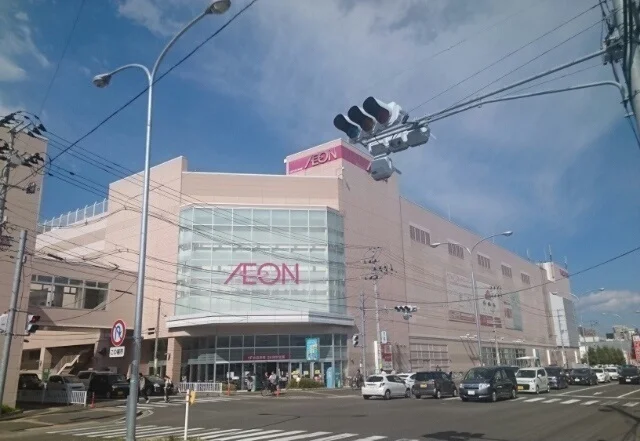 イオン幸町店まで1700m