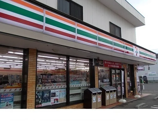 セブンイレブン鎌田店まで250m