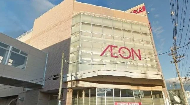イオン仙台幸町店まで1000m