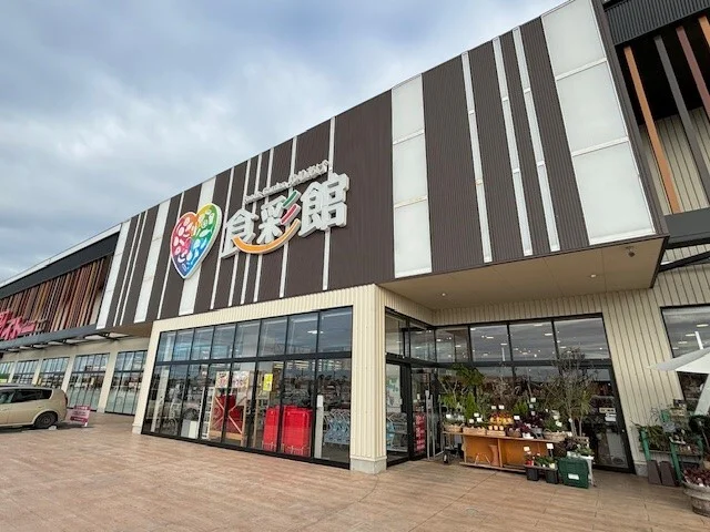 フーズガーデンゆりあげ食彩館まで450m