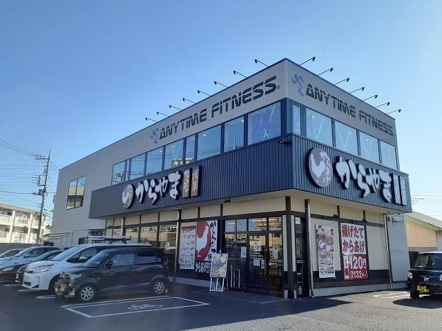 エニタイムフィットネス御幸店まで250m