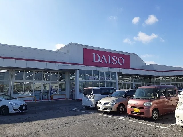 ダイソー宇都宮御幸ヶ原店まで2400m