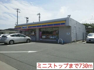 ミニストップまで730m