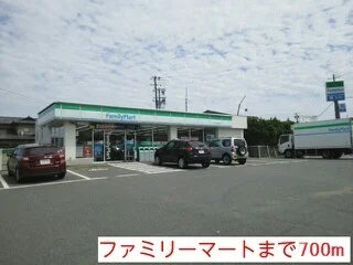 ファミリーマートまで700m