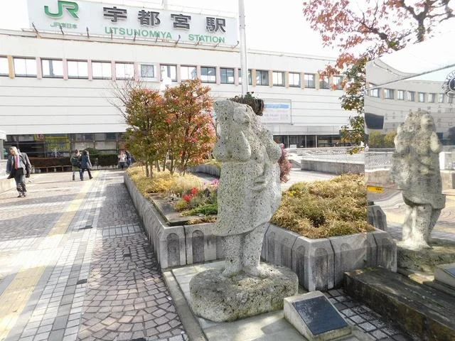 ＪＲ宇都宮駅まで600m