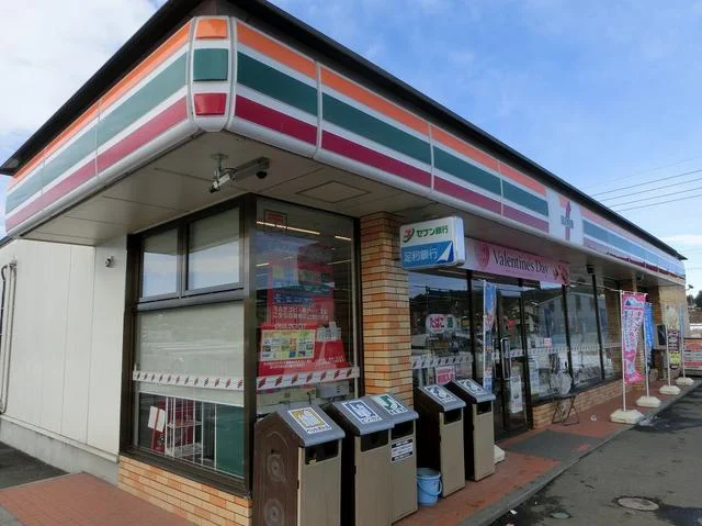 セブンイレブン喜連川寿町店まで1000m