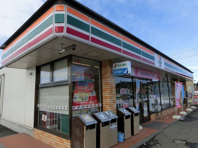 セブンイレブン喜連川寿町店まで1000m