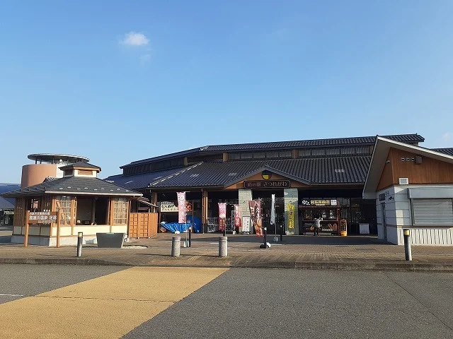 道の駅喜連川まで1900m