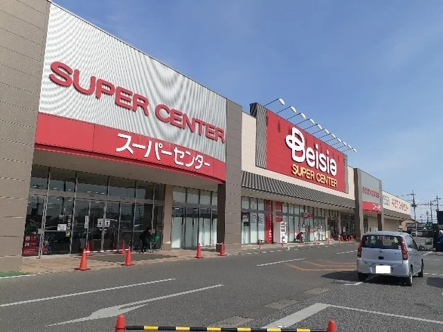 ベイシア大平モール店まで650m