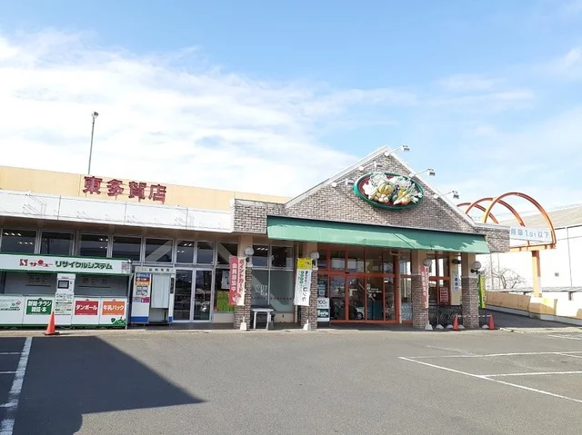 サンユー東多賀店まで1000m
