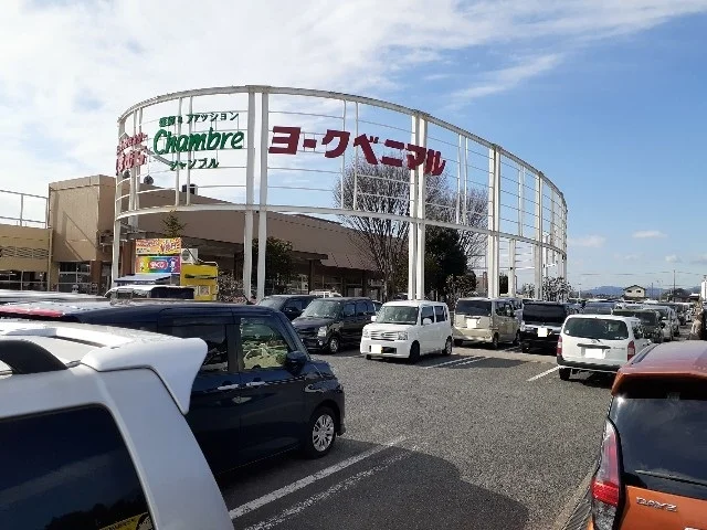 ヨークベニマル石橋店まで1000m