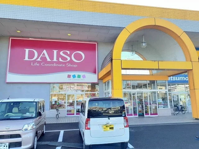 ダイソーアピタ宇都宮店まで800m