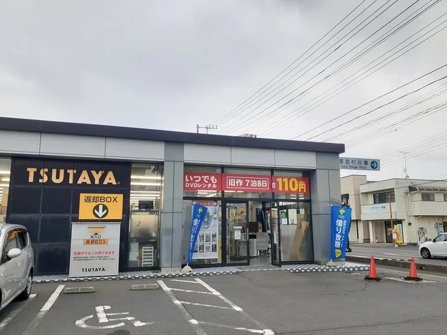 BOOKACE　東海店まで1400m