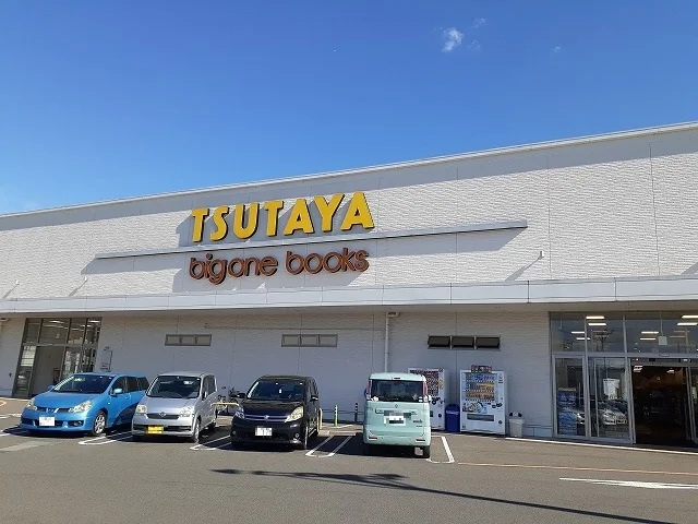 TSUTAYA 宇都宮南店、まで1800m