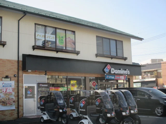 ドミノ・ピザ宇都宮さつき店まで1900m