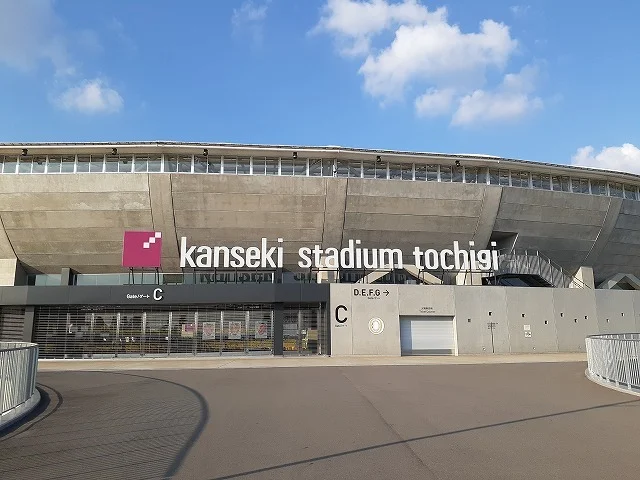 カンセキスタジアムとちぎまで1300m