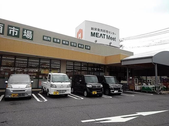 MEATMeet食肉卸売センタまで500m